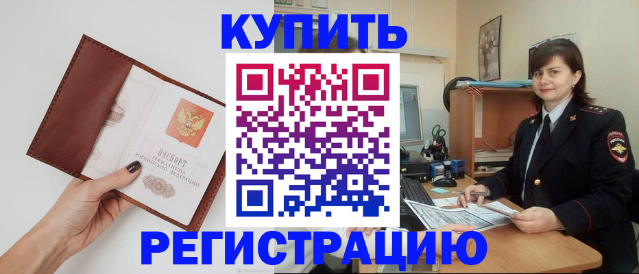 форма 3 в Махачкале